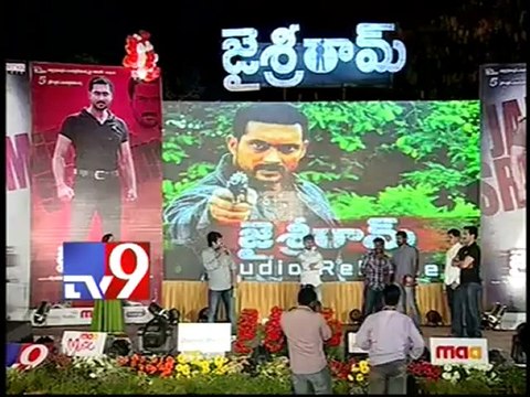 Directors Santosh Srinivas and Sukumar launches Jai Sri Ram thetrical trialer