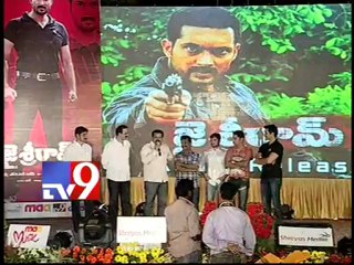 Jai Sri Ram audio release - Part 2