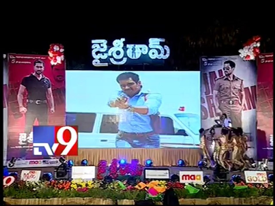 Okati rendu moodu antu song performed at Jai Sri Ram audio launch