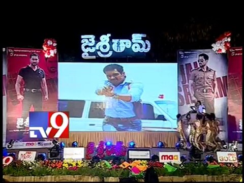 Okati rendu moodu antu song performed at Jai Sri Ram audio launch