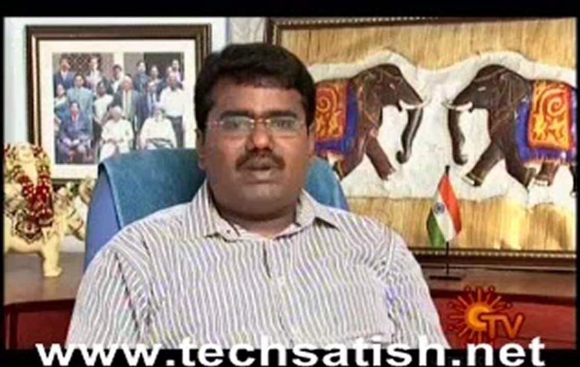 Theriym anal theriyarhu