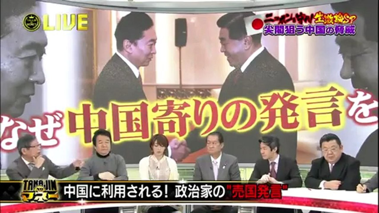 2013年02月23日たかじんNOマネー 【修正版】日米首脳会談の成果は？尖閣・竹島・北方四島・緊急生放送！迫り来る脅威日本を守れ生激論スペシャル！！