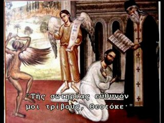 "ΤΗΣ ΣΩΤΗΡΙΑΣ ΕΥΘΥΝΟΝ"  ΠΛ.Δ΄ ΠΑΤΗΡ ΓΕΩΡΓΙΟΣ ΤΣΕΤΣΗΣ