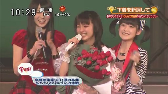 20130225 Mano-Erina,Tsugunaga-Momoko,Yajima-Maimi