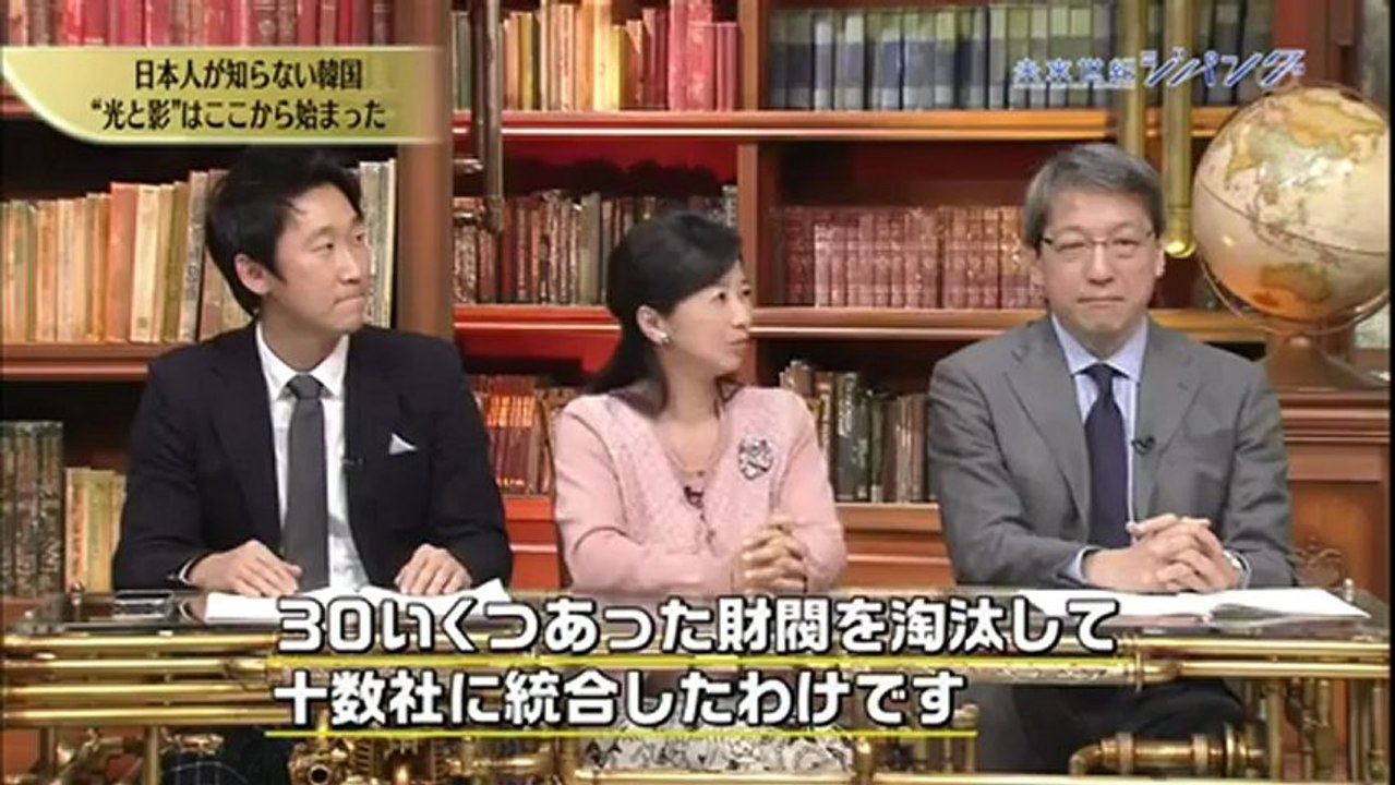 2013-02.12 日本人が知らない衝撃の韓国...超格差社会の光と影