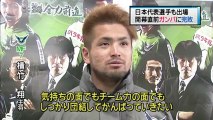 月スポ　日本代表選手も出場 開幕直前ガンバに完敗