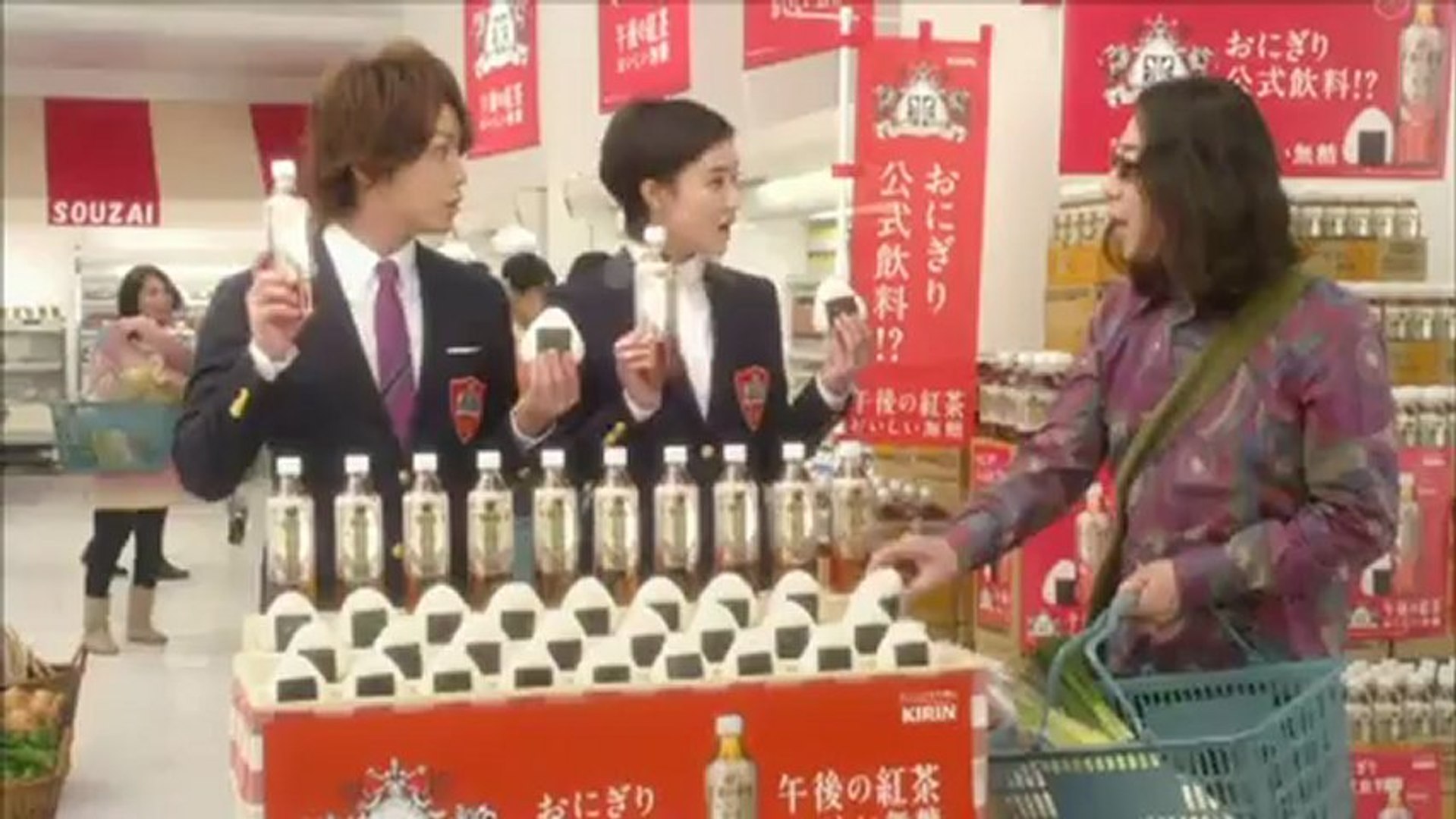 蒼井優 午後の紅茶 おにぎり公式飲料 販売促進 30s Video Dailymotion