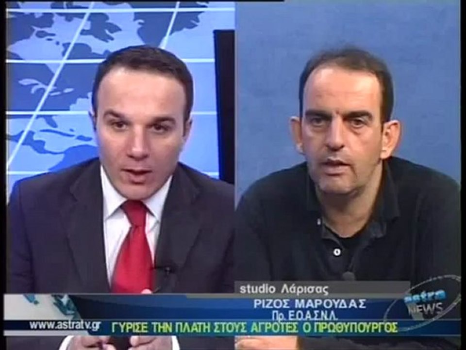 ΔΕΛΤΙΟ ΕΙΔΗΣΕΩΝ 12.02.2013