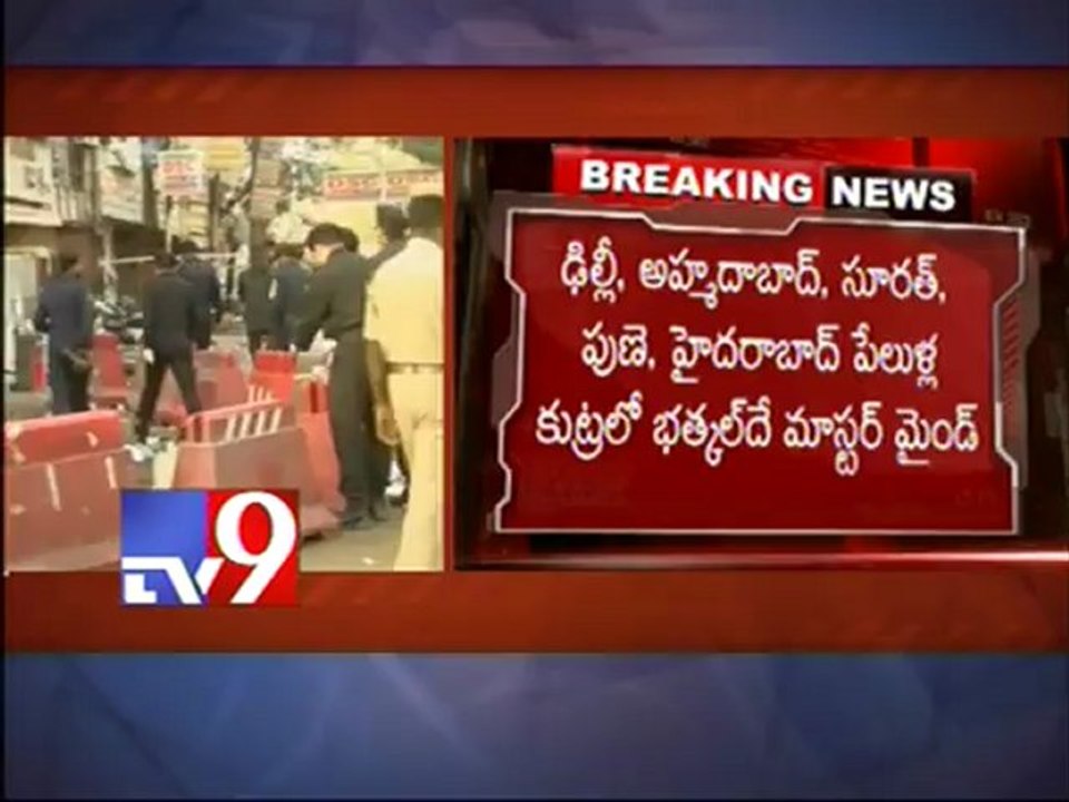 Yasin Bhatkal may be hiding in Hyderabad after carrying out recent blasts