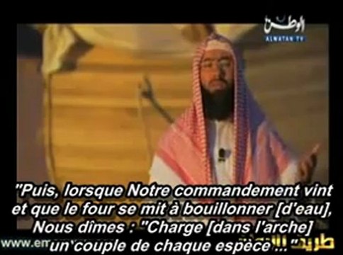 LES HISTOIRES DES PROPHETES NOE ( NUH ) ALEYHI SALAM - EPISODE 4 - 1ERE PARTIE /3