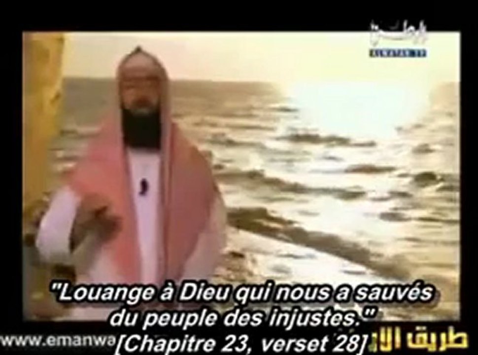 LES HISTOIRES DES PROPHETES  "NOE ( NUH ) "ALEYHI SALAM - EPISODE 4 - 2EME PARTIE /3