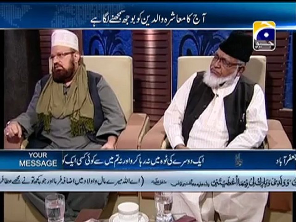 Aalam Aur Aalim 13th Episode of 2013 with Aamir Liaquat Husain 25-2-2013