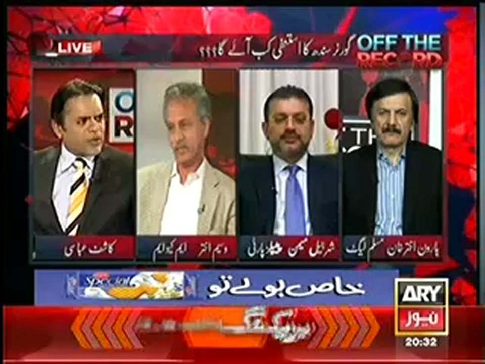 Off The Record - 25th Feb 2013