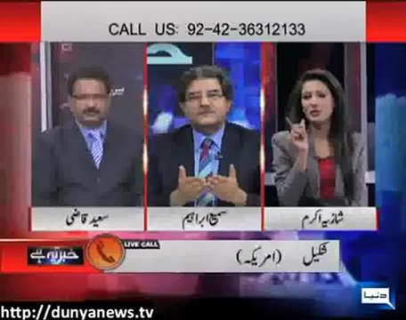 Khabar Yeh Hai By Duniya Tv - 25th February 2013 - Single Link