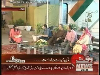 8pm with Fareeha Idrees (Real Facts MQM Have for Going Into Opposition) 25 February 2013