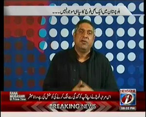 Prime Time Full - 25th Feb 2013