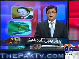 Aaj Kamran Khan ke Sath - 25th February 2013 - Part 2