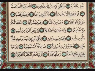 Surah Abbs