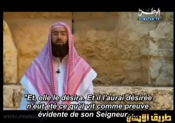 LES HISTOIRES DES PROPHETES  " YOUSSEF ( JOSEPH )  "ALEYHI SALAM - EPISODE 13 - 1ERE PARTIE /3
