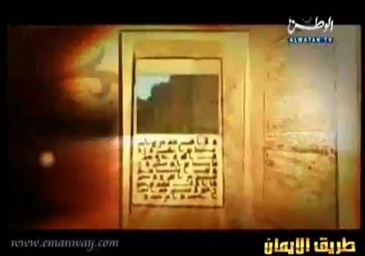 LES HISTOIRES DES PROPHETES YOUSSEF ( JOSEPH ) ALEYHI SALAM - EPISODE 14 - 1ERE PARTIE /3