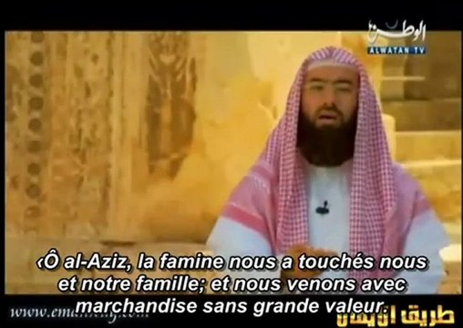 LES HISTOIRES DES PROPHETES YOUSSEF ( JOSEPH ) ALEYHI SALAM EPISODE 14 - 2EME PARTIE /3 CHEIKH NABIL AL AWADI