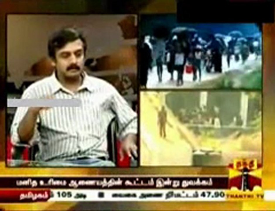 Thanthi Special News