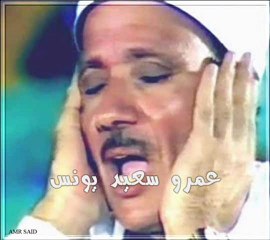 مقطع رائع من سورة يوسف لصوت السماء الشيخ عبد الباسط