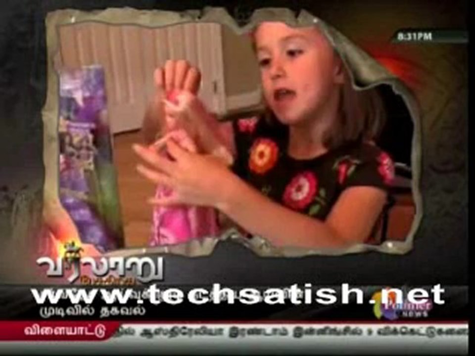 History Files - Barbie Doll