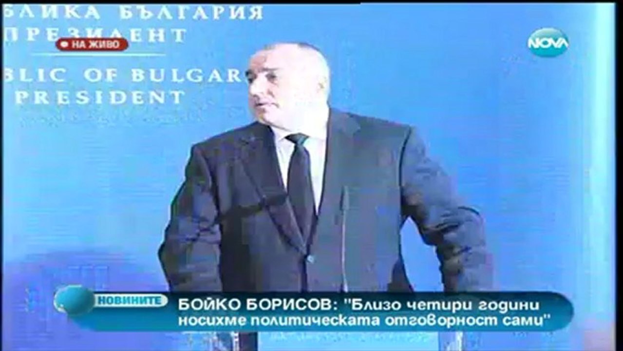Борисов: Да взимат властта, ще им дадем 20 депу...