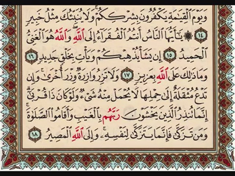 Suarh-Faatir-