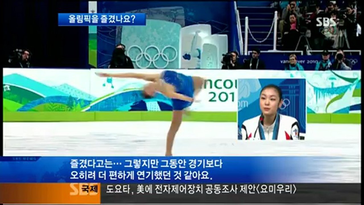 2010 0226 S-TV 8 뉴스.Long.Live.The.Queen