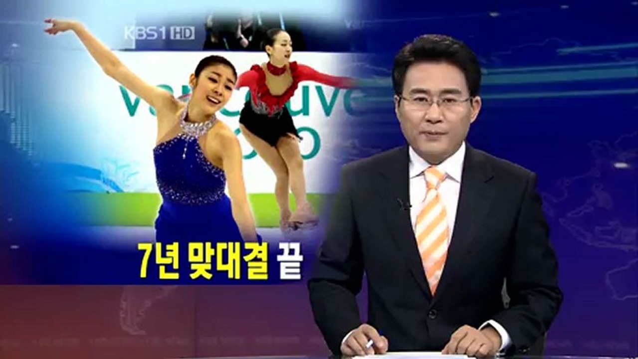 2010 0226 K-TV 뉴스9.Long.Live.The.Queen