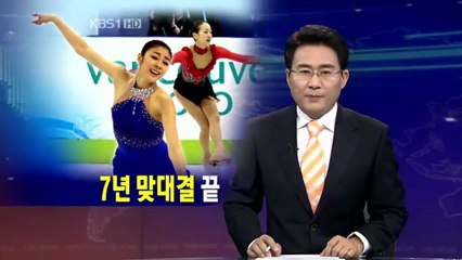 2010 0226 K-TV 뉴스9.Long.Live.The.Queen