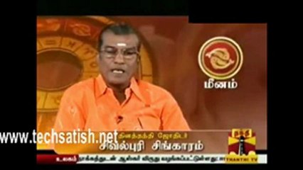 Thanthi Tv Rasi Palan