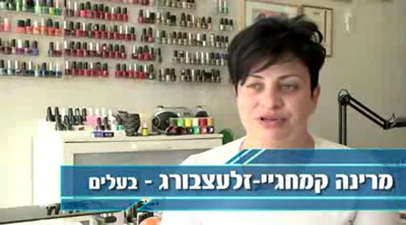 סרטון תדמית למכון קוסמטיקה מג'יק