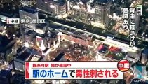 ＪＲ錦糸町駅のホームで男性刺され軽傷