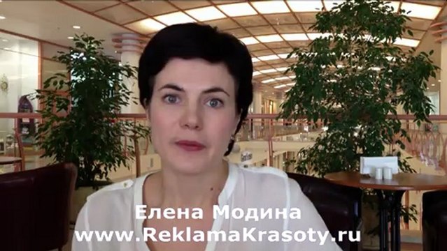 №2 - Бизнес - Бизнес-меню для салона красоты