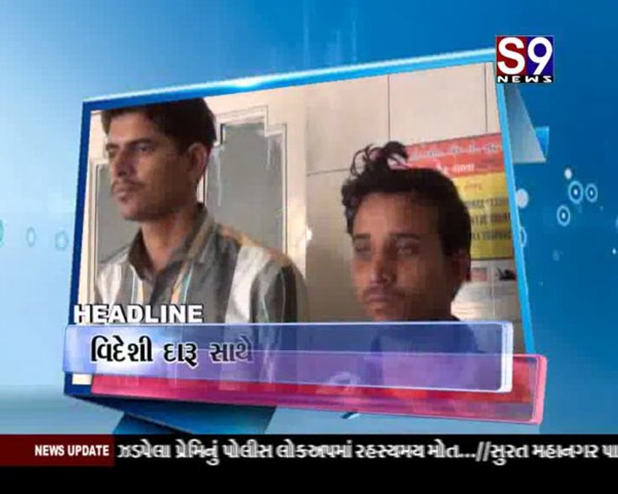 S9news_Surat22-02-2013