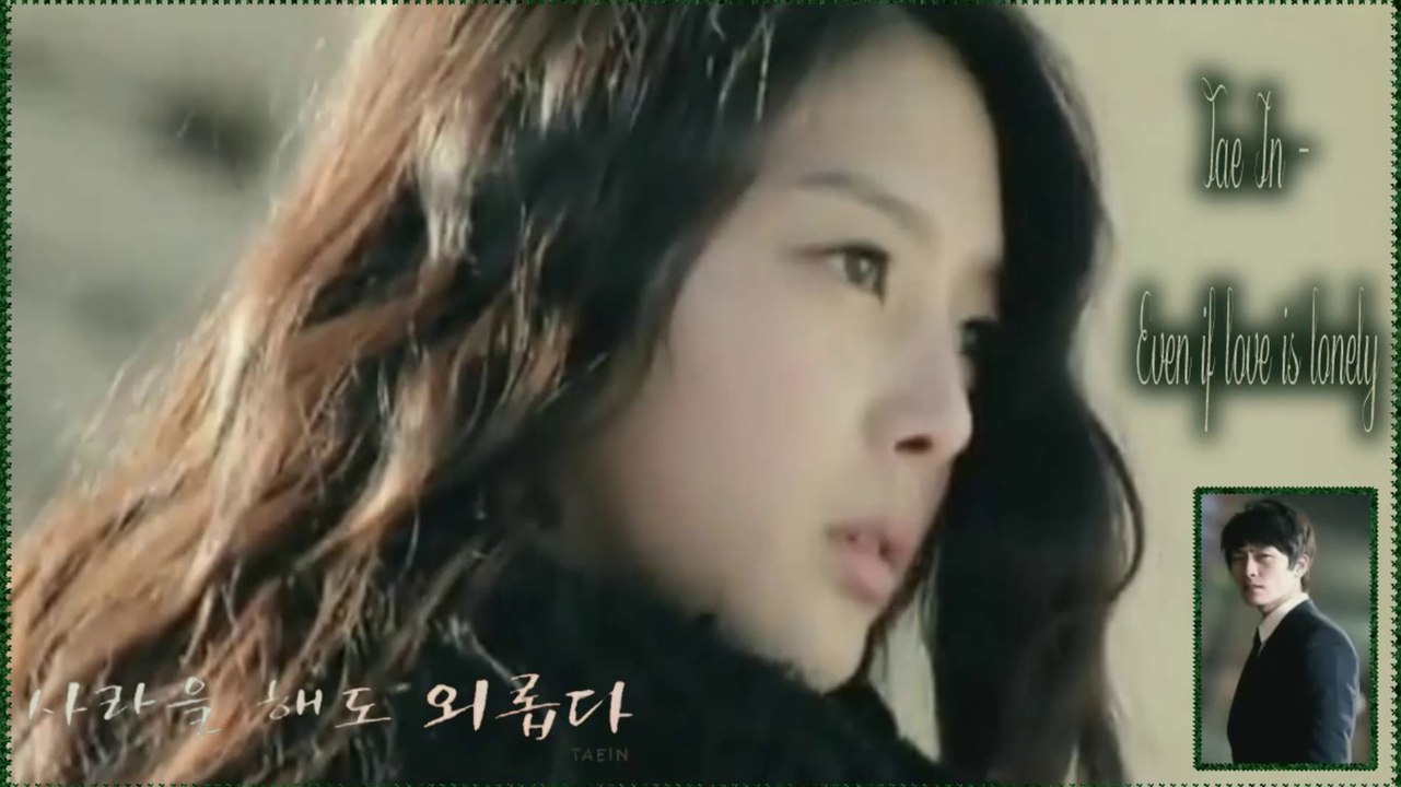 Tae In - Even if love is lonely k-pop [german sub]