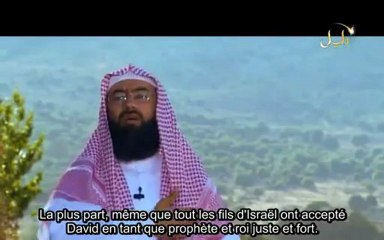 LES HISTOIRES DES PROPHETES  " DAWUD ( DAVID ) "ALEYHI SALAM - EPISODE 23- 1ERE PARTIE /2