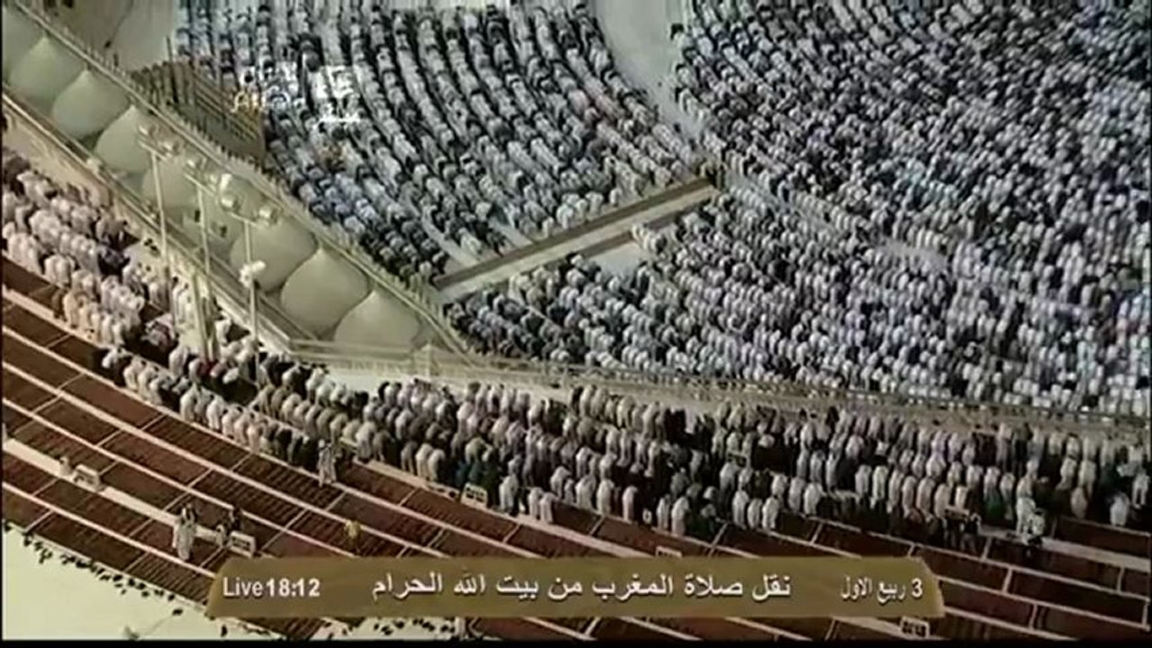 La Salate Maghreb A La Mecque 15 JANVIER 2013 - Cheikh Abderrahman Al Soudais عبد الرحمن السديس