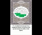 Sourate Al-Fatiha (L'Ouverture) - Abdul Rahman Al Sudais - Traduite en Français