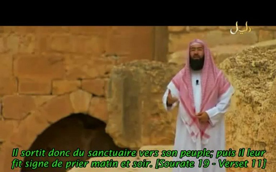 LES HISTOIRES DES PROPHETES  " ZAKARIA "  ALEYHI SALAM  EPISODE 26 - 1ERE PARTIE /2  CHEIKH NABIL AL AWADI