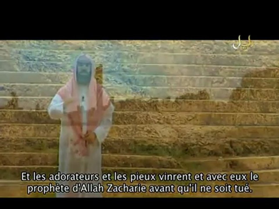 LES HISTOIRES DES PROPHETES  " MYRIAM ( MARIE ) "  ALEYHI SALAM  EPISODE 27 - 1ERE PARTIE /2  CHEIKH NABIL AL AWADI