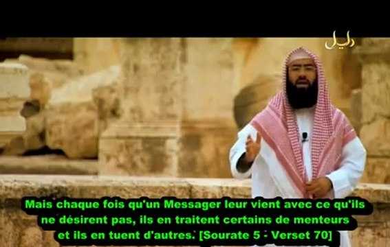 LES HISTOIRES DES PROPHETES ISSA ( JESUS ) ALEYHI SALAM EPISODE 28 - 1ERE PARTIE /3 CHEIKH NABIL AL AWADI