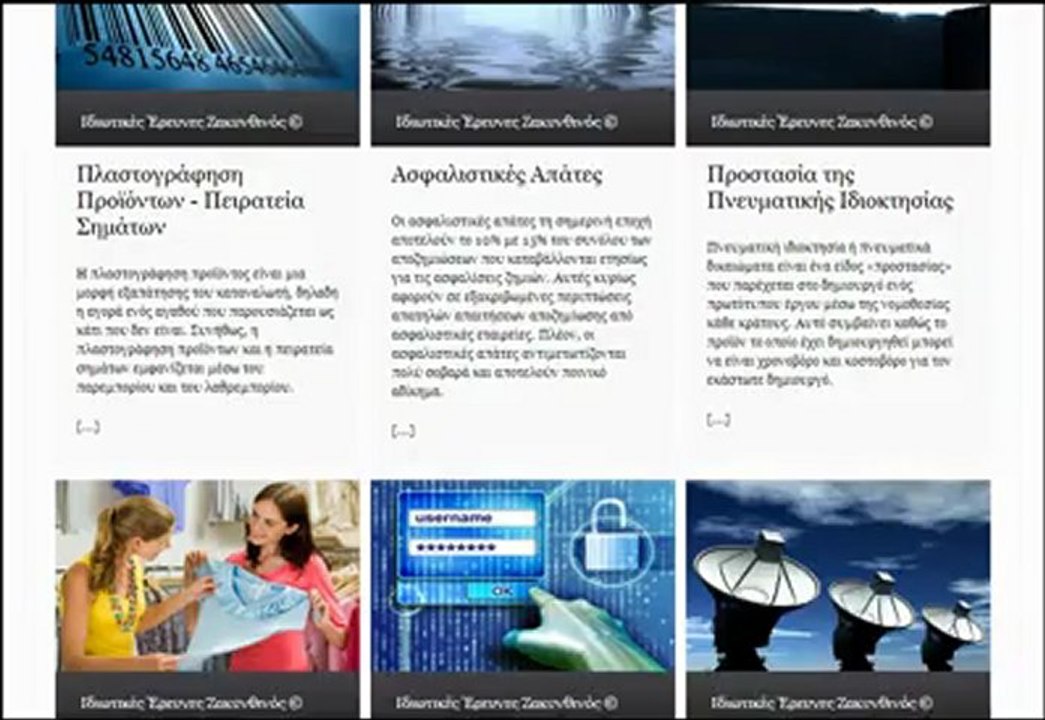 Αναζήτηση Νούμερου Κινητού Τηλεφώνου