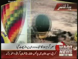 Waqt News Headlines 07:00 PM 26 February 2013 New