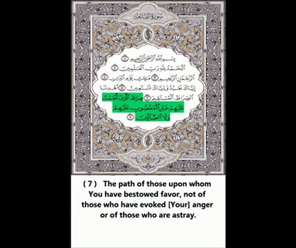 Chapter Al-Fatihah (The Opening) - Abdul Rahman Al Sudais - English translation