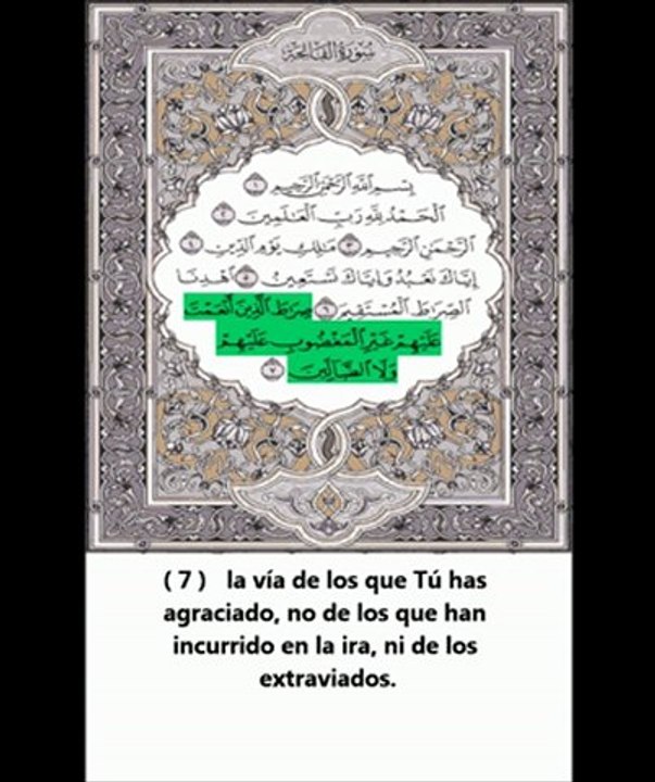 Sura Al fatíha (Exordio) - Abdul Rahman Al Sudais - Traducción al español