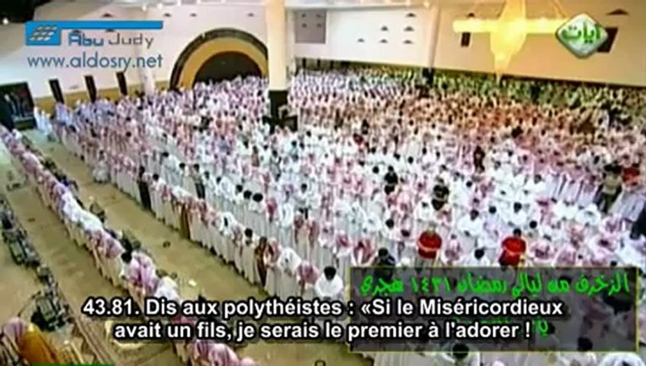 Yassir Ad-Dossari (            )   Sourate Az-Zukhruf (43); Versets 67 à 89 - YouTube